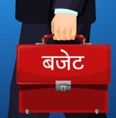 आज आर्थिक बर्ष २०८२/०८३ को बजेट आउँदै