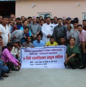 बैदेशिक रोजगारीबाट फर्केकालाई सात दिने 'उद्यमशिलता प्रबद्र्धन तालिम'