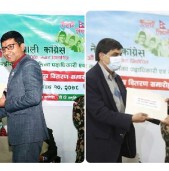 कांग्रेसका नवनिर्वाचित पदाधिकारी र सदस्यहरुलाई प्रमाणपत्र वितरण