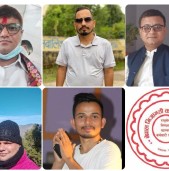 निजामती कर्मचारी युनियन बाँकेमा ५ जनाको उम्मेदवारी पर्ने सम्भावना