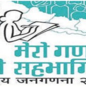 नेपालमा पुरुष भन्दा महिला ७ लाखले बढी