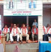 कांग्रेस क्षेत्र नम्बर २ बाँकेको प्रचारप्रसार कार्यालय त्रिभुवनचोकमा उद्घाटन