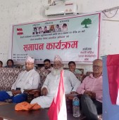 बाँकेमा कांग्रेसको 'विशेष आन्तरिक अभियान' समापन