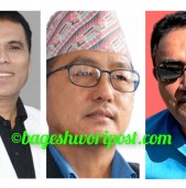 राप्रपाबाट अध्यक्ष लिङ्देनसहित प्रधान र पाण्डे मन्त्री बन्दै