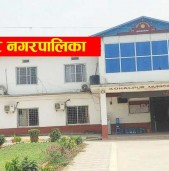 संस्थागत क्षमता स्वमूल्यांकन (लिजा) मा कोहलपुरको छलाङ