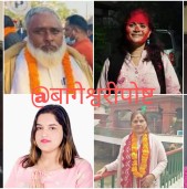 कांग्रेस लुम्बिनी कमिटीमा बाँकेबाट ७ जना निर्वाचित