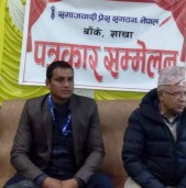 एमाले बाँकेका उपसचिव प्रमोद धिताल एकीकृत समाजबादीमा प्रवेश