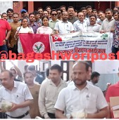 नेविसंघ बाँकेद्वारा भेरीका विरामीलाई फलफूल वितरण