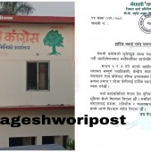 प्रेस युनियनको नवनिर्वाचित कार्यसमितिलाई कांग्रेस बाँकेको बधाई
