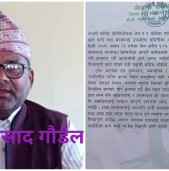 मल्लमाथि भएको हातपात र दुर्व्यबहारको कांग्रेसद्वारा निन्दा