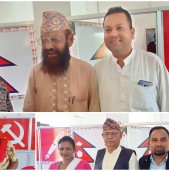नेकपा एसद्वारा बाँके २ बाट संघीय र प्रदेश उम्मेदवार सिफारिस