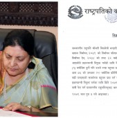 सात दिनभित्र सरकार गठनका लागि राष्ट्रपतिको आह्वान