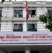 सशस्त्र प्रहरीका डीआईजीहरुको सरुवा, को-कहाँ ?