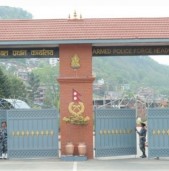 सशस्त्र प्रहरीका ९७ जना एसपीको सरुवा, कमाण्ड नगरेकालाई प्राथमिकता