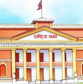 राष्ट्रिय सभा उपाध्यक्षका लागि कांग्रेसले उम्मेदवारी दिने