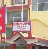 प्रदेश १ लाई 'कोशी' नाम राख्ने प्रस्ताव कांग्रेसद्वारा फिर्ता