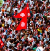 आज लोकतन्त्र दिवस मनाइँदै