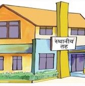स्थानीय तहका पदाधिकारी र कर्मचारीलाई विदेश भ्रमण गर्नमा कडाइ
