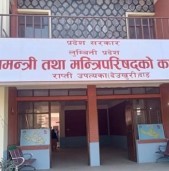 आज लुम्बिनीमा मन्त्रिपरिषद् विस्तार हुँदै, कांग्रेसका खनाल पनि मन्त्री बन्दै