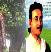 आज भानुजयन्ती मनाइँदै
