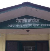 कांग्रेस संसदीय दलको नेता छान्नका लागि मतदान सकियो