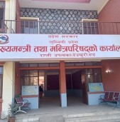 लुम्बिनी प्रदेशमा माघ २ गते माघीको सार्वजनिक विदा