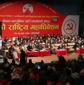 माओवादीमा सहमतिमै पदाधिकारी र सदस्य घोषणाको तयारी