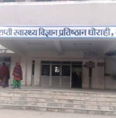 राप्ती अस्पतालमा ५० शय्याका जनशक्तिले २ सय शय्या संचालन