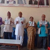 कांग्रेस बाँकेको चुनावी घोषणापत्र सार्वजनिक