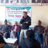 'विपी विचार र दर्शन नेपाली राजनीतिका लागि सधैं अनुकरणीय'