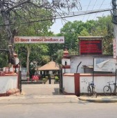 बाँकेमा जेठ ३१ सम्म लम्बियो निषेधाज्ञा