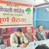 लुम्बिनी कांग्रेस वैठक:राष्ट्रिय सभाका लागि जिल्लाबाट उम्मेदवारको सिफारिस माग्ने