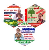 कांग्रेस बाँकेको नयाँ नेतृत्व चुन्न आज मतदान