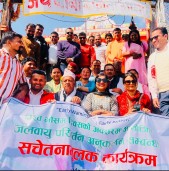 बर्फानी बाबामा जलवायु परिवर्तन र अनुकूलन सम्बन्धि सचेतनामूलक कार्यक्रम