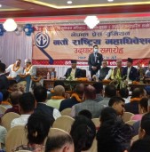 प्रेस युनियनको नवौं महाधिवेशन हेटौंडामा सुरु
