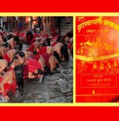 एक महिने स्वस्थानी व्रत आज विधिपूर्वक समापन गरिँदै