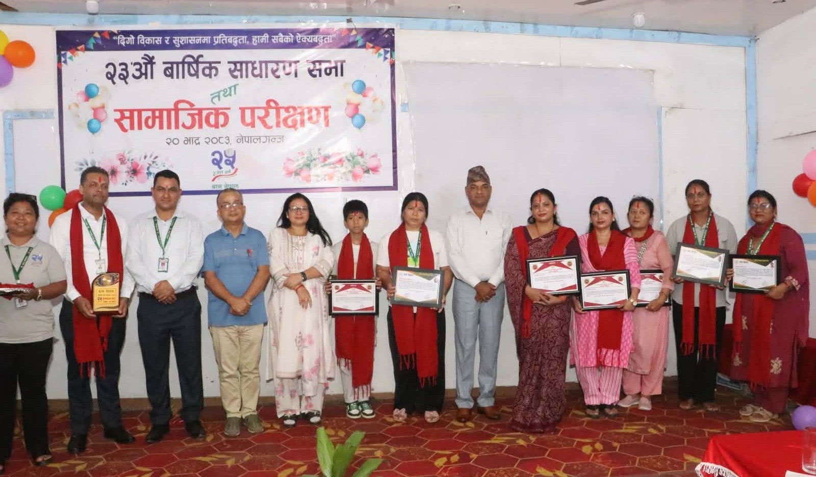 बास नेपालको २३औँ साधारण सभा तथा सामाजिक परीक्षण सम्पन्न