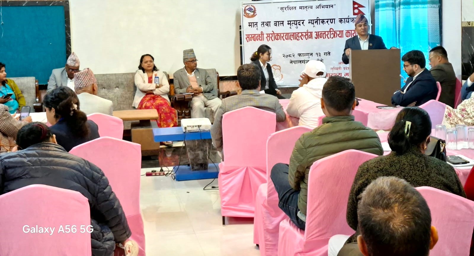 मातृ तथा नवजात शिशु मृत्युदर न्यूनीकरणका लागि ‘सुरक्षित मातृत्व अभियान’ ले सघाउ पुर्‍याउने मन्त्री सारुको विश्वास