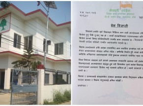 शिक्षकका न्यायोचित माग यथाशिघ्र सम्बोधन गर्न कांग्रेस बाँकेको आग्रह