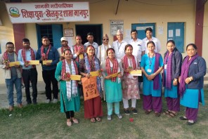 जानकीमा पदस्थापन भएका शिक्षकहरुको स्वागत