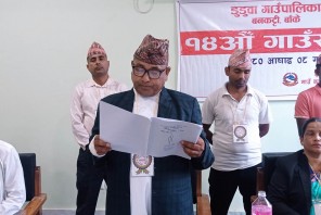 डुडुवाको नीति कार्यक्रम पारित, ४८ करोडको बजेट सार्वजनिक