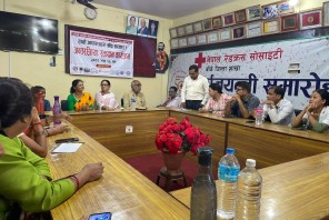 अन्तर्राष्ट्रिय बेपत्ता दिवसको अवसरमा रक्तदान र अन्तरक्रिया कार्यक्रम