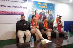 परदेशीका पीडा दर्शाउने ‘परदेशी २’ असोज २६ देखि