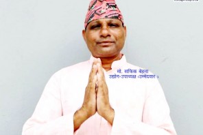 यसकारण जिताउनु पर्छ प्रजातान्त्रिक प्यानललाई: सफिक बेहना