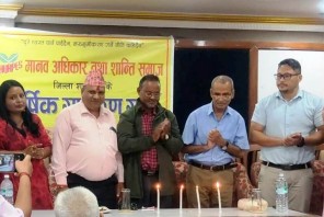 मानव अधिकार तथा शान्ति समाज बाँकेको २०औं साधारणसभा सम्पन्न