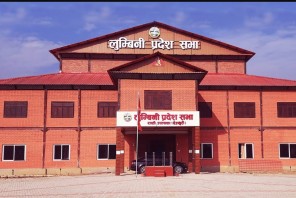 लुम्बिनी प्रदेश सभा बैठक आज बस्दै