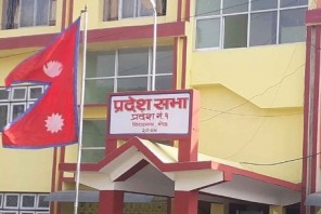 प्रदेश १ लाई 'कोशी' नाम राख्ने प्रस्ताव कांग्रेसद्वारा फिर्ता