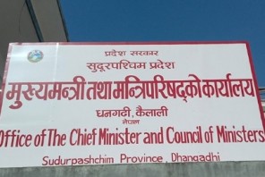 सुदूरपश्चिम सरकारमा मन्त्रिपरिषद विस्तार