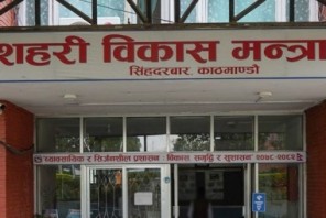 शहरी विकास मन्त्रालयको बजेट दोब्बरले वृद्धि