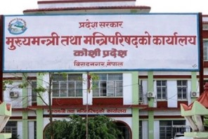 कोशी प्रदेश सरकारबाट जसपा बाहिरियो